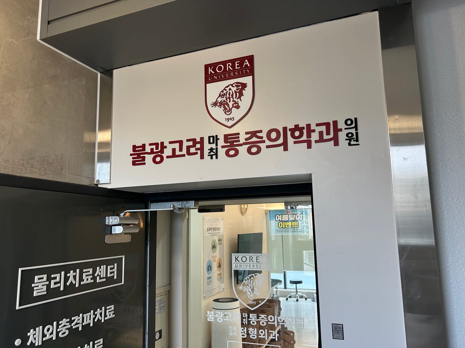 5층 · 6층을 함께 씁니다