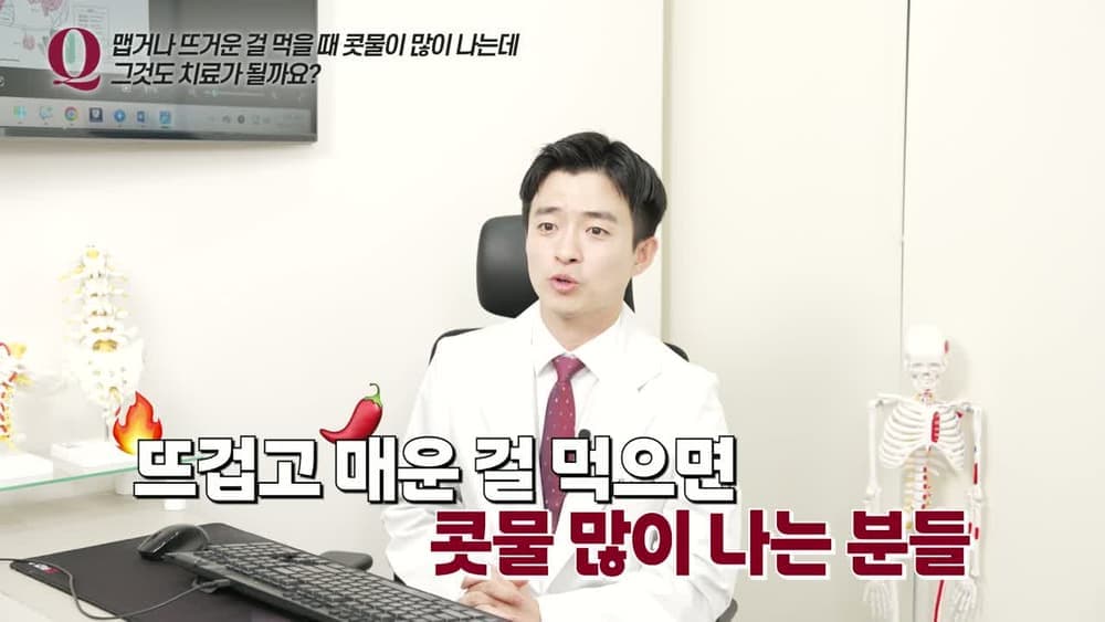 환절기 비염, "체질"이라는 말로 포기하기 전에